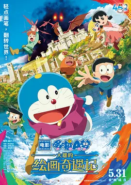 国产一级免费视频